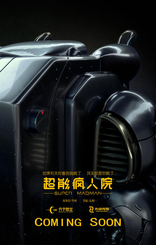 台湾大华科技大学毕业证电子图